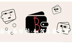 2023年币圈数字钱包价格全
