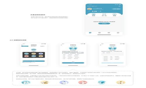 区块链钱包检测方法详解：安全性和有效性的综合评估