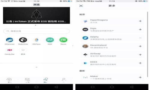 ETH钱包可以收什么币？全面解析与应用指南