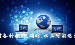 btc/btc数字钱包, 数字货币