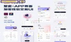 tpWallet绑定流程详解：轻松