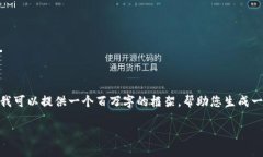 请注意：在这个文本环境