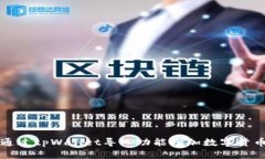 如何通过tpWallet导入功能增
