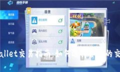 : tpWallet交易指南：如何选