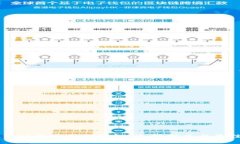 币圈公认最安全的钱包：