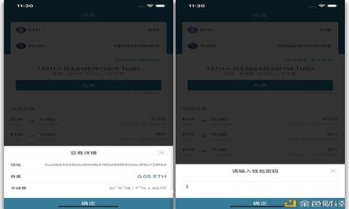 如何安全销毁 tpWallet 账户信息