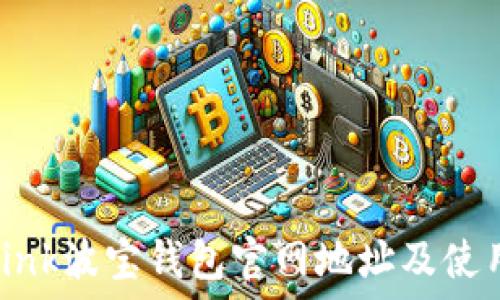   
Tronlink波宝钱包官网地址及使用指南
