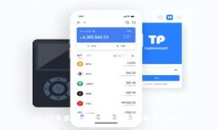 2023年最佳安全可靠的区块
