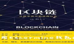 如何找到和使用Ethermine钱