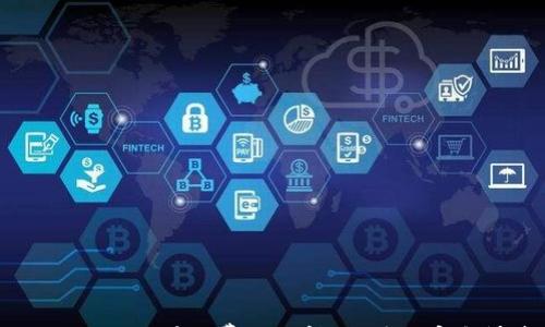 

如何解决tpWallet矿工费不足问题，确保安全快速的交易