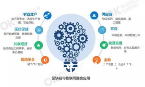 资产安全之道：在tpWallet中保护你的数字资产不被盗窃