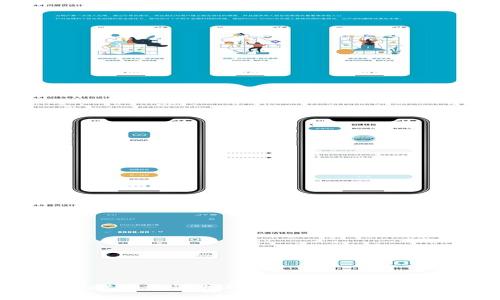 tpWallet中如何顺利联系转账方？实用指南