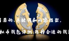 在此提供一个简要的、关