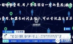   深入解析tpWallet 1.4.5版：