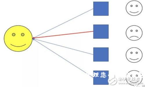 如何使用tpWallet观察和管理您的加密钱包
