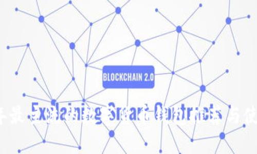2023年最主流的数字货币钱包推荐与使用指南