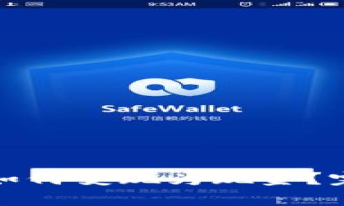 tpWallet的钱如何变现为现金？完整指南与步骤
