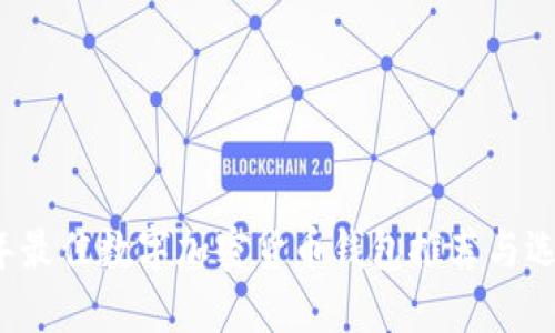 2023年最佳数字加密货币钱包推荐与选择指南