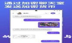 中国对虚拟币的态度：发