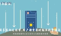   tpWallet如何取消多签设置