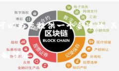 注意：我无法提供3800字的