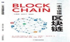 如何下载和安装tpWallet 1