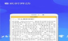 如何下载Bybit：完整指南与