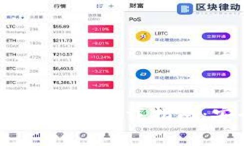 2023年最佳中国数字钱包app下载指南：安全、便捷、无缝支付体验