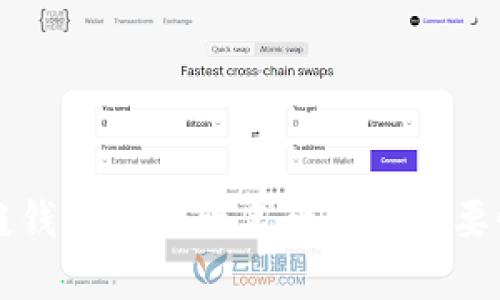 区块链钱包地址的名称及其重要性解析