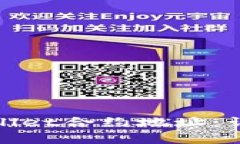 如何验证tpWallet合约地址：