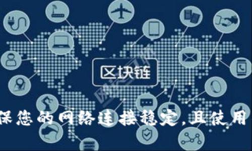 由于无法提供实时信息和特定服务的最新动态，我建议您访问OKCoin官方网站或相关的社交媒体渠道，以获取最新的信息。一般来说，您可以尝试通过以下步骤登录您的OKCoin账号：

1. 访问OKCoin官方网站。
2. 点击页面右上角的“登录”按钮。
3. 输入您的注册邮箱或手机号码及密码。
4. 如果您使用二次验证（如谷歌验证器或短信验证），请输入相应的验证码。
5. 点击“登录”按钮完成操作。

若遇到任何问题，请您查看官网的帮助中心，或者直接联系客服获取帮助。确保您的网络连接稳定，且使用的是最新版本的浏览器。