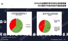 由于无法提供实时信息和