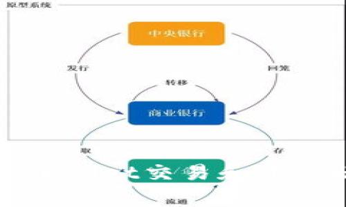 如何精准查询tpWallet交易和资产状态的完整指南