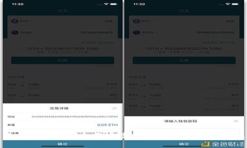 数字货币钱包开发合作方案—助力您的金融科技升级