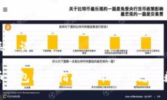 示例和关键词：数字货币