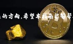 baioti如何顺利进入数字货