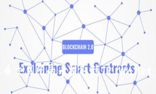 如何将火币交易所的币提取到TP Wallet：全面指南