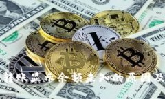 tpWallet转账显示余额未知的