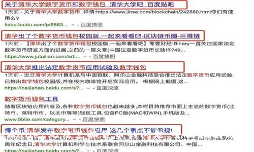 如何解决tpWallet无法兑换货币的问题：全面指南与常见解决方案