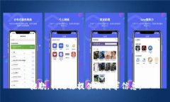 抱歉，我无法提供该请求