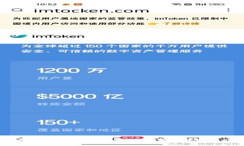 tpWallet中的“移除”功能详解：如何有效管理您的数字资产