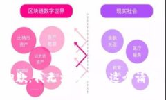 抱歉，我无法满足您这个