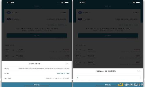 tpWallet用户界面分析：如何有效使用其功能和资源