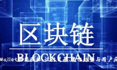 tpWallet最新图标：设计背景