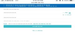 tpWallet的带宽与能量需求详