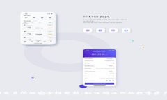 Web3交易所的安全性分析：