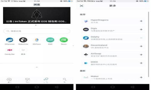 如何通过tpWallet安全提现至币安平台？详细指南与常见问题解答