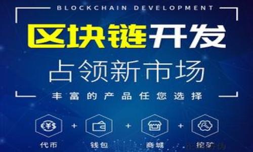 

TP冷钱包的签名过程详解：安全便捷的数字资产管理