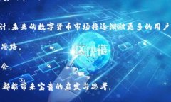 tiaotitpWallet：孙雨晨的创业