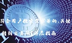 对于您的请求，以下是符